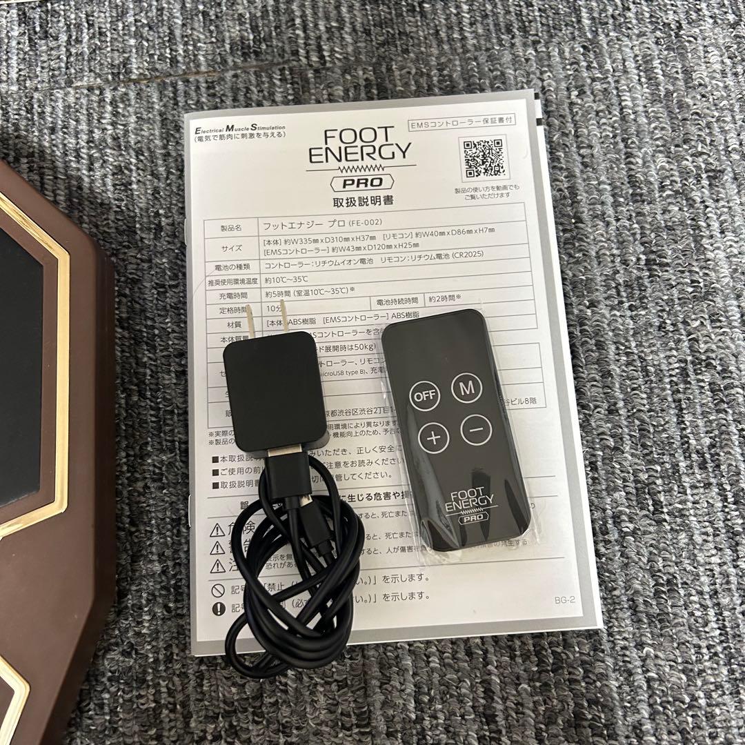 保阪尚希監修 フットエナジー プロ　足裏EMS