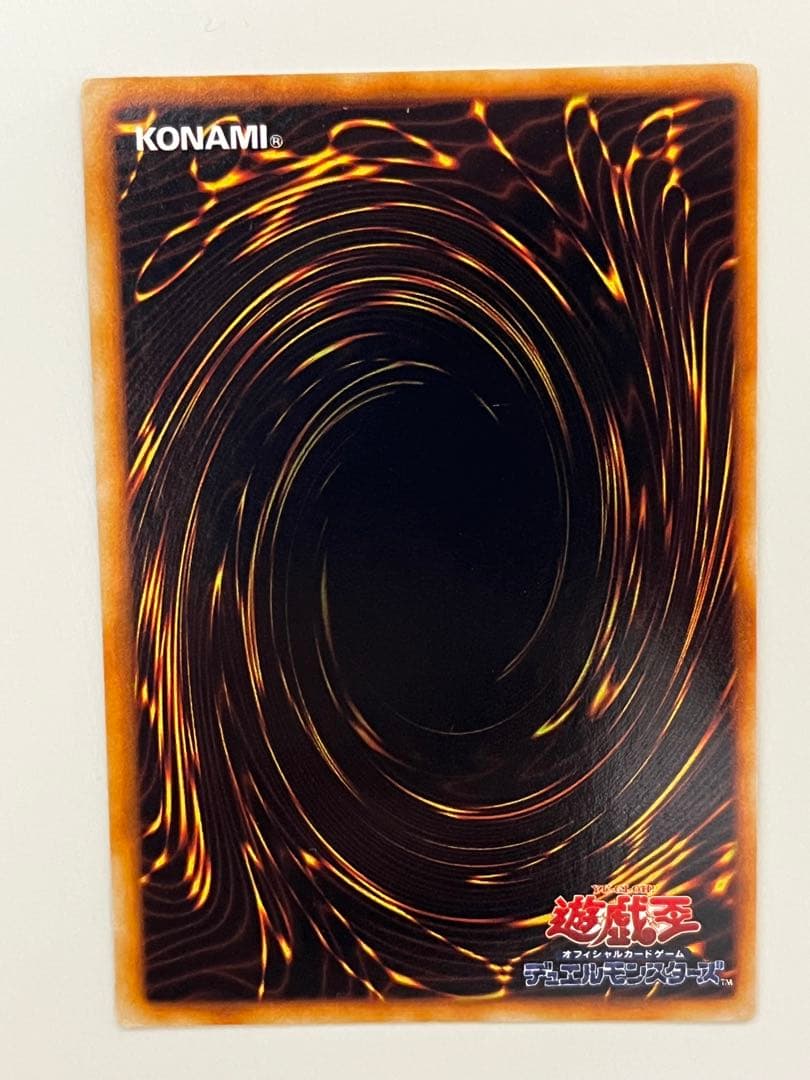 遊戯王 初期 封印されしエクゾディア 5枚セット ウルトラレア