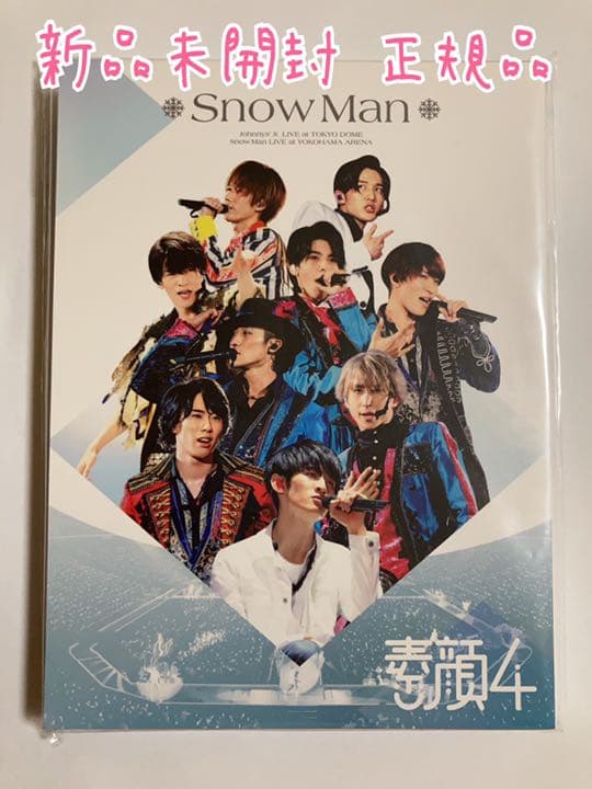 rm♡【新品未開封】素顔4 Man盤