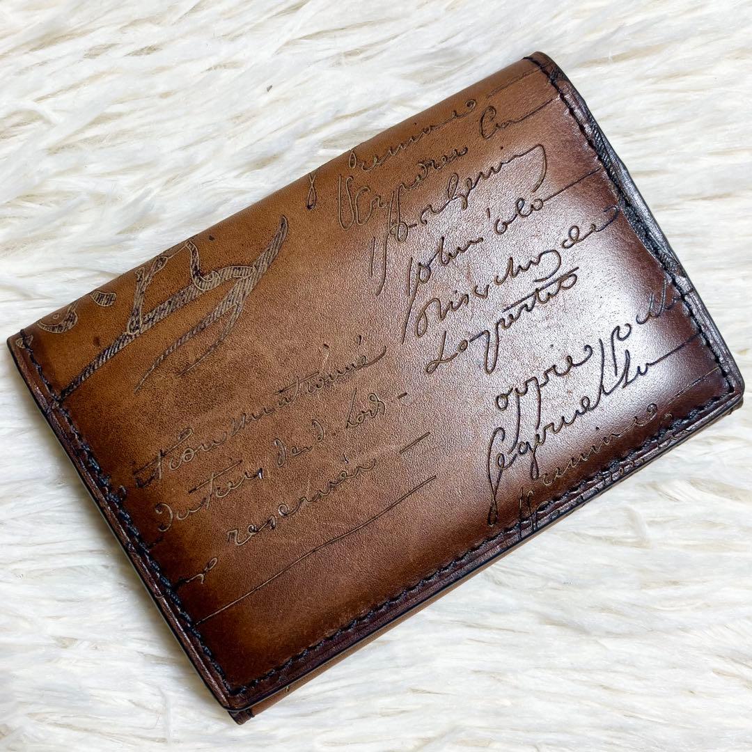 【極美品】 ベルルッティ 名刺入れ カリグラフィー 新ロゴ