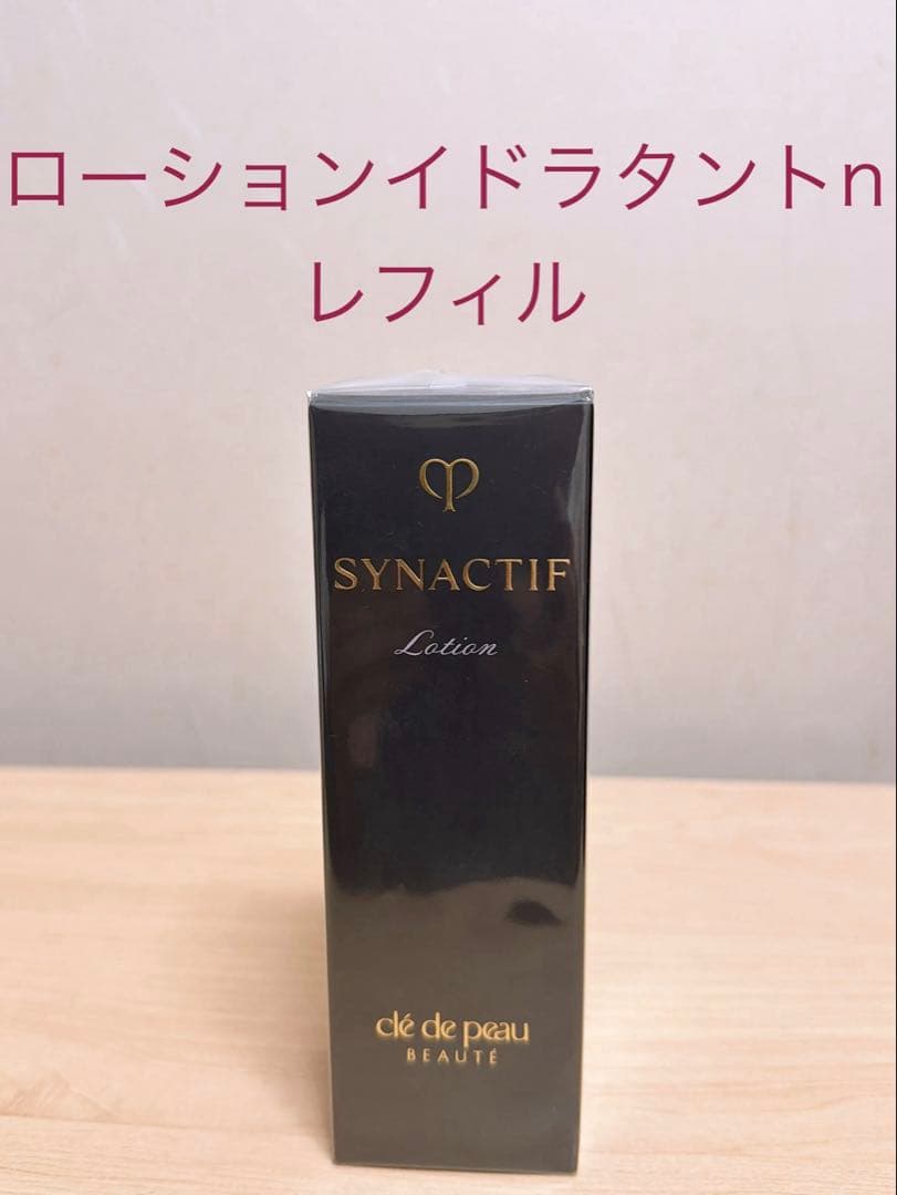 新品　クレドポーボーテ　シナクティフ　ローションイドラタントn レフィル