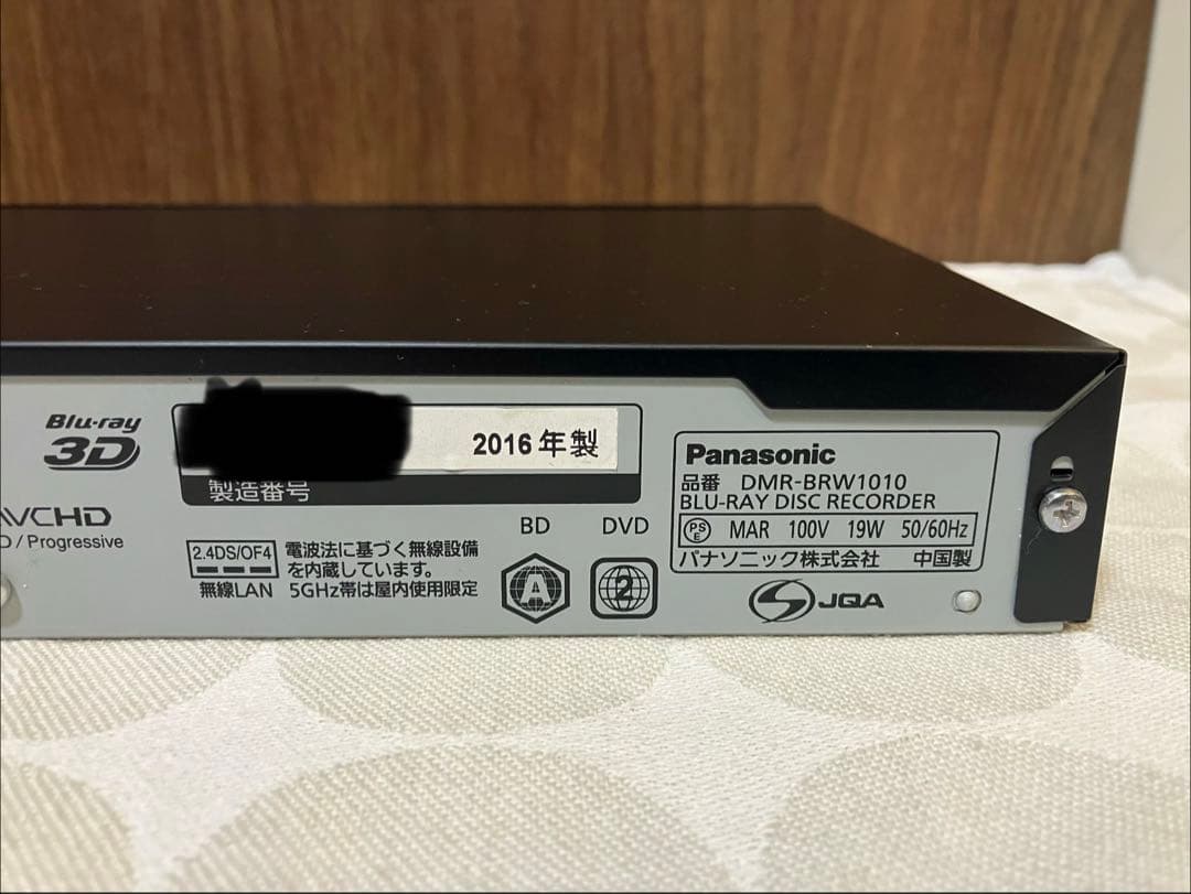Panasonic DMR-BRW1010 ブルーレイレコーダー　動作確認済み