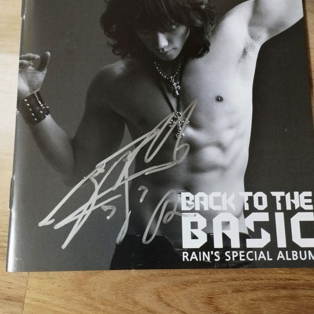 韓国★RAIN ピ『 BACK TO THE BASIC 』サイン付きCD