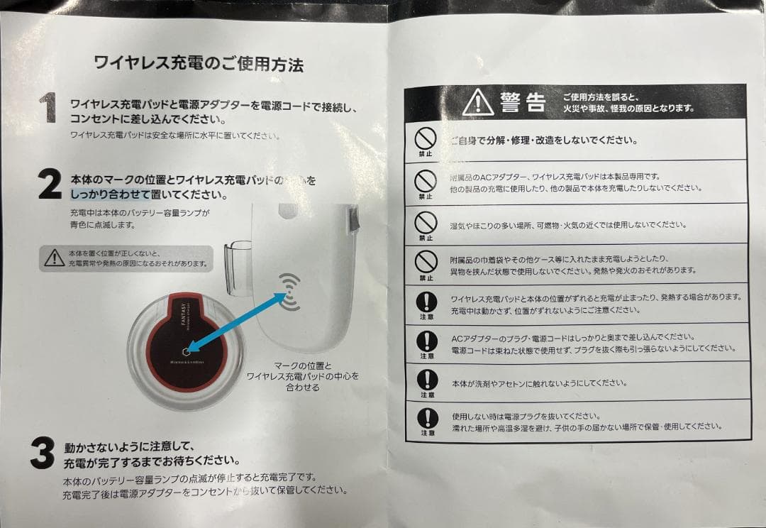 【値下げしました】レクシアスピンN ネイルマシーン