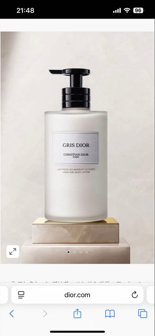 新品クリスチャン・ディオール ハンド＆ボディローション 350ml サクラ