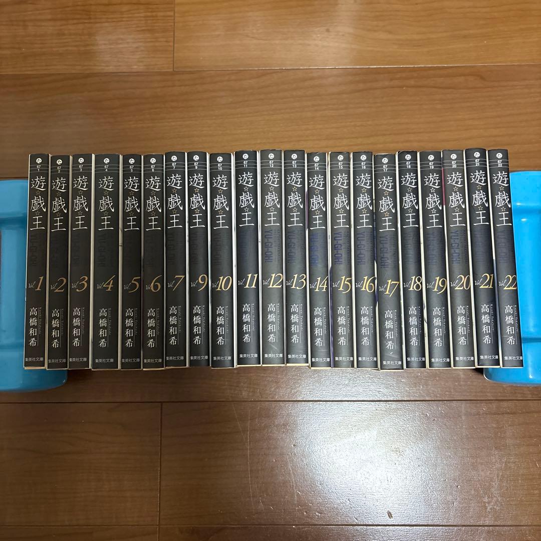 【美品】遊戯王　文庫版　全22巻+しおり