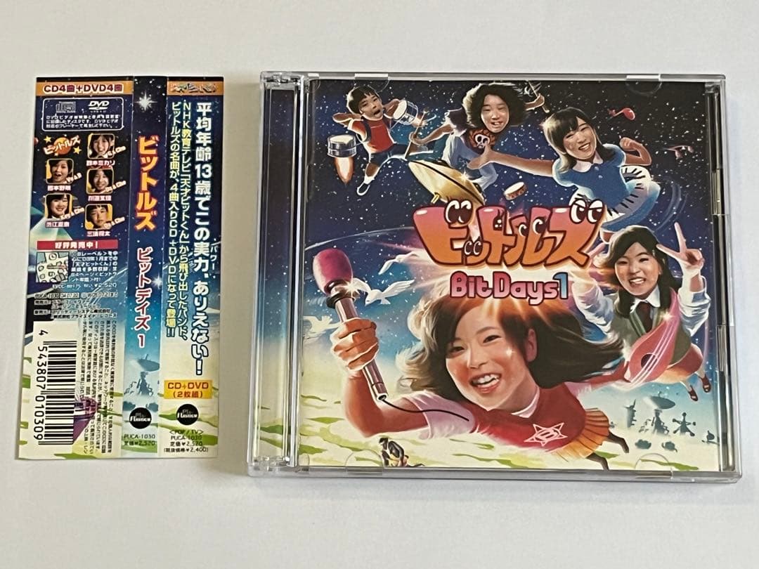 ビットルズ ビットデイズ1 天才ビットくん CD＋DVD