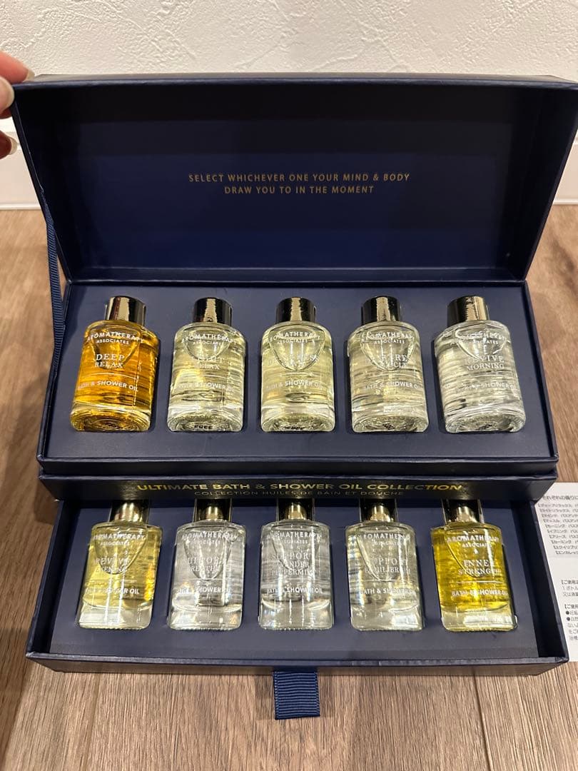 アルティメットウェルビーイングN 9ml×10本