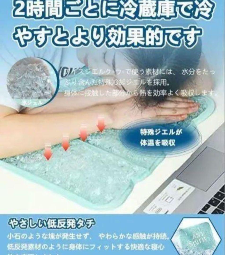 ANT Spirit 冷却枕 約37cm x 30cm