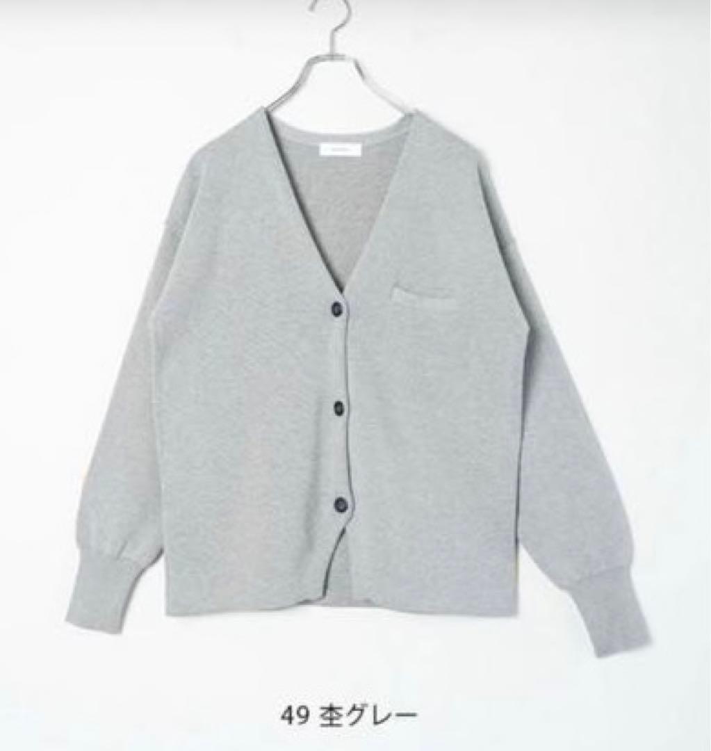 新品 SOLAMONATソラモナ ウエハースニット ノーカラージャケット