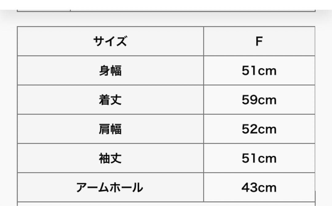 新品 SOLAMONATソラモナ ウエハースニット ノーカラージャケット