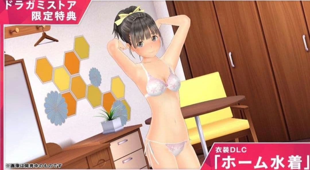 LoveR Kiss Endless Memories ドラガミストア限定セット