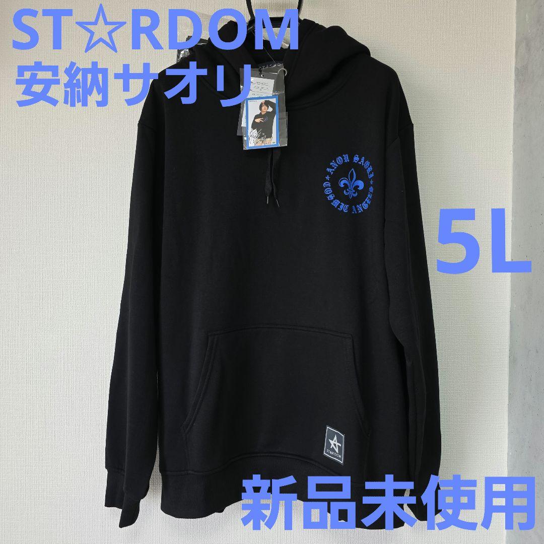 STARDOM　スターダム　安納サオリ　プルパーカ　タオル・ステッカー付　5L