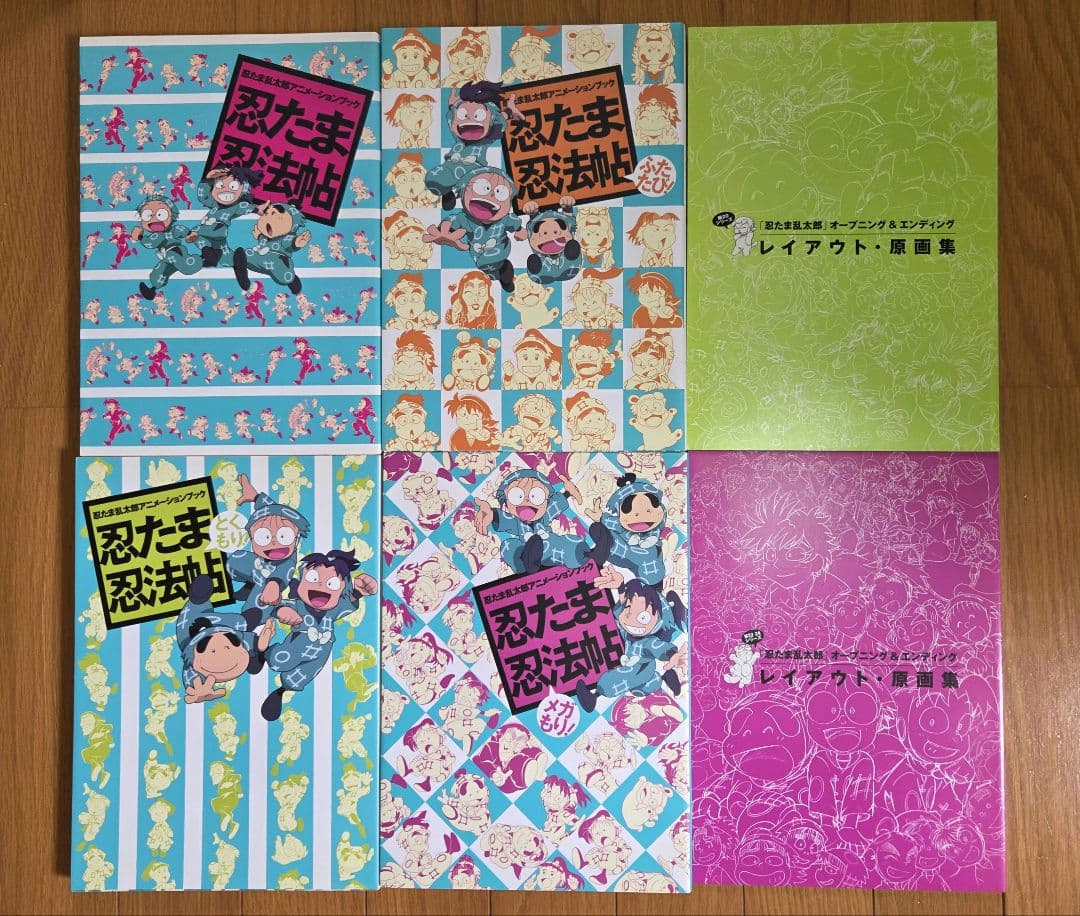 忍たま忍法帖　4巻セット