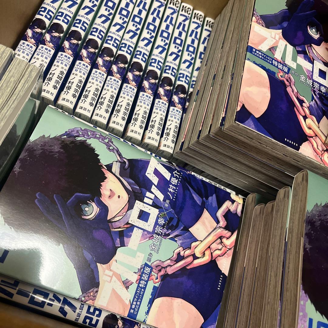 ブルーロック 25巻 ニ子一揮