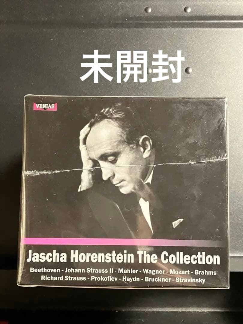 ホーレンシュタイン・コレクション(43CD)
