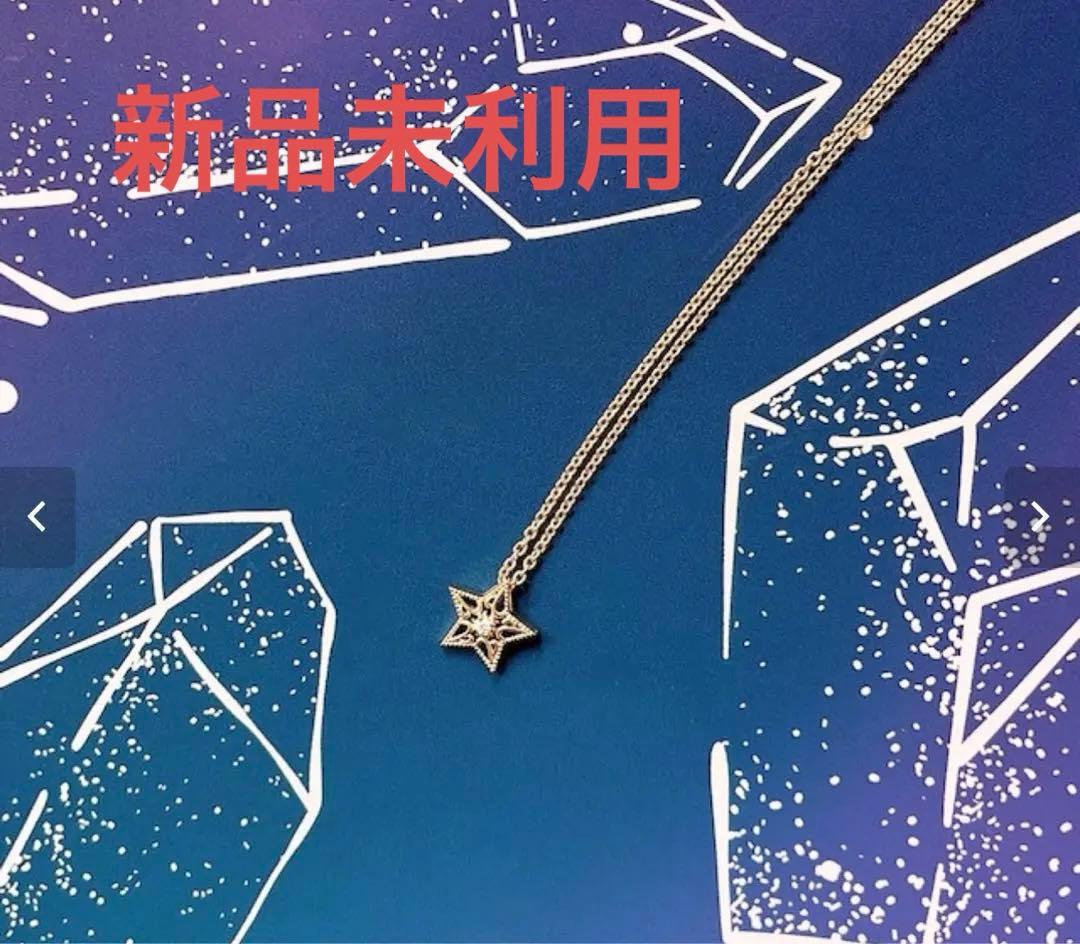 ETOILE Necklace 星のネックレスー
