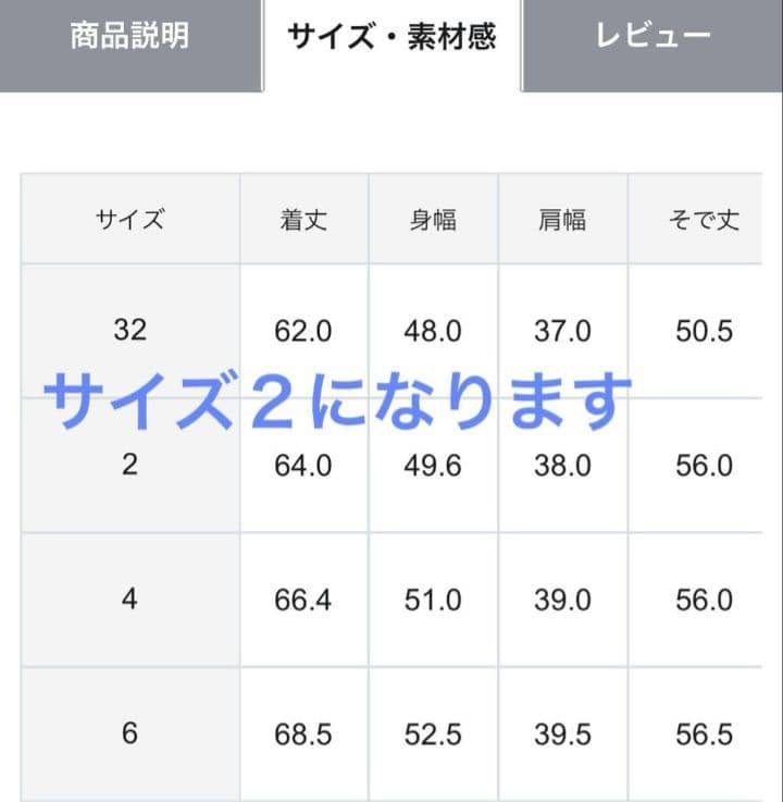 美品　ベイジ　BEIGE, 2 ボウタイロングスリーブブラウス EVA