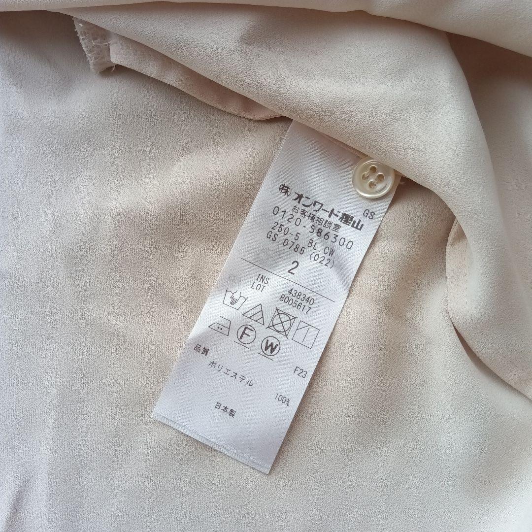 美品　ベイジ　BEIGE, 2 ボウタイロングスリーブブラウス EVA