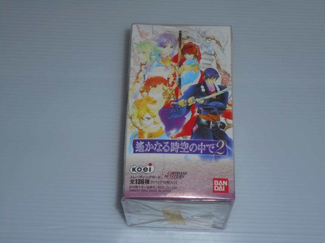 遥かなる時空の中で2　トレカ　カード　未開封BOX　カードダスマスターズ