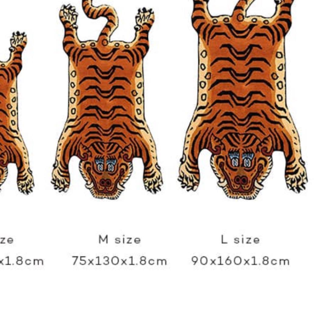 チベタンタイガーラグ