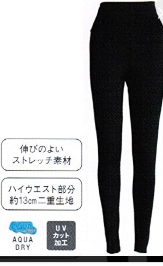 lsハイウエストレギンスブラック Ｌ　インヴェル