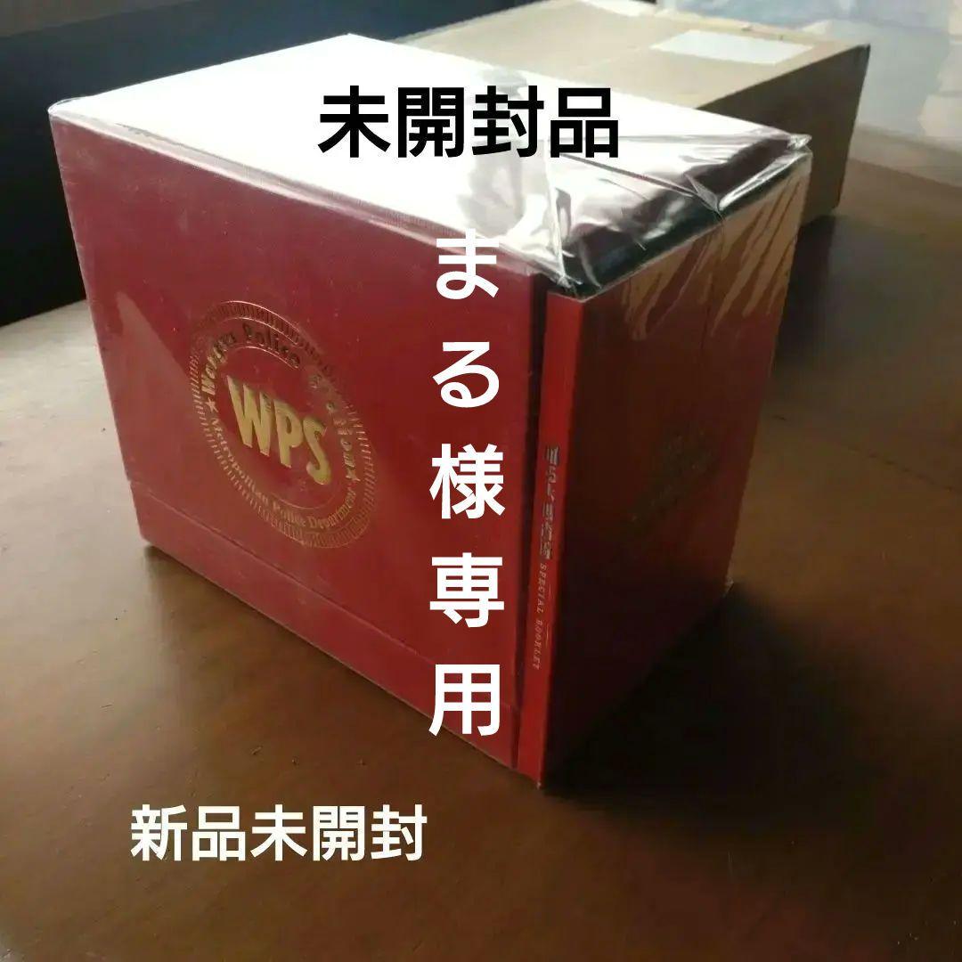新品　踊る大捜査線 コンプリートDVD-BOX〈初回限定生産・16枚組〉