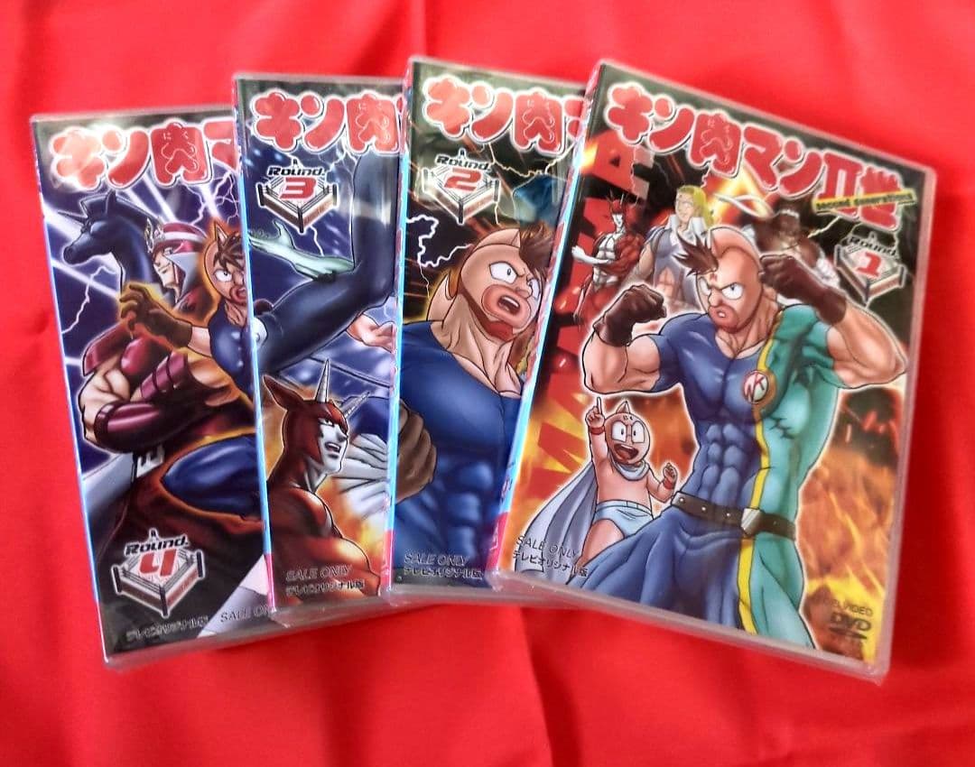 【新品セルDVD 未開封 非売品】キン肉マンII世 Round 1-4巻 セット