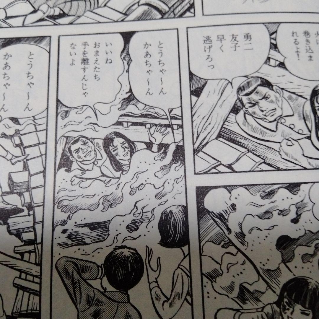 はだしのゲンの 中沢啓治 メルクマール 黒い雨にうたれて ヒバクシャ 広島