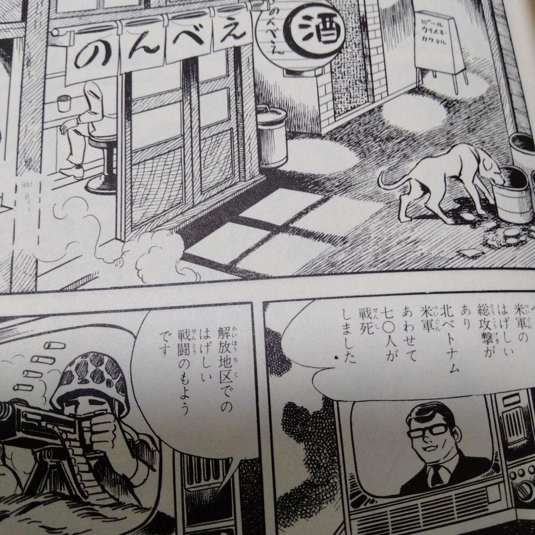 はだしのゲンの 中沢啓治 メルクマール 黒い雨にうたれて ヒバクシャ 広島