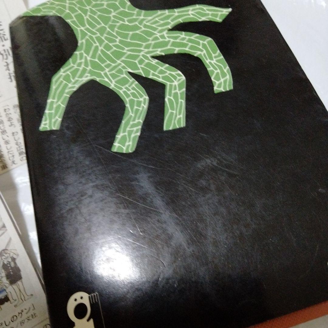 はだしのゲンの 中沢啓治 メルクマール 黒い雨にうたれて ヒバクシャ 広島