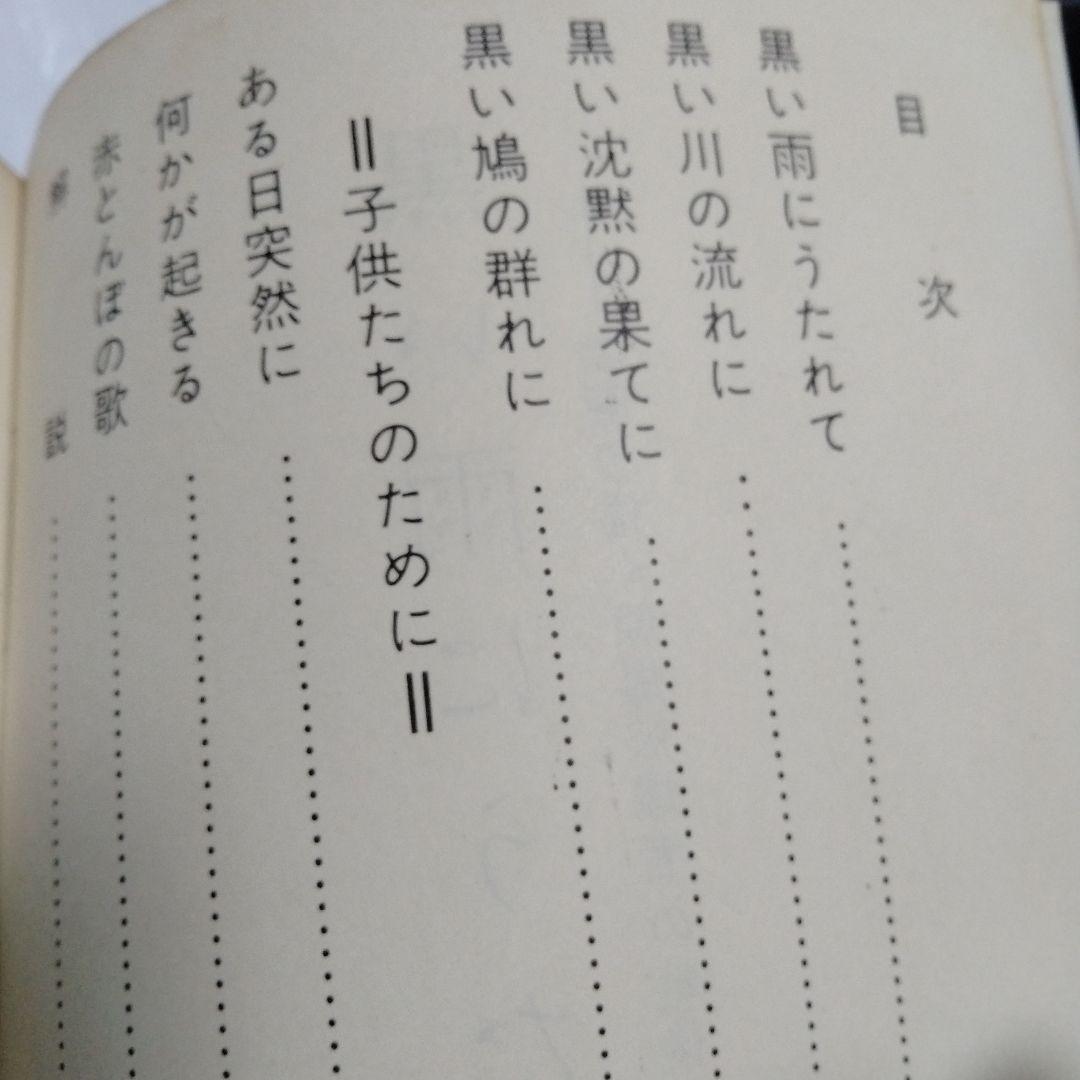 はだしのゲンの 中沢啓治 メルクマール 黒い雨にうたれて ヒバクシャ 広島