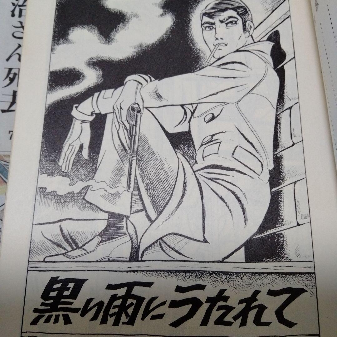 はだしのゲンの 中沢啓治 メルクマール 黒い雨にうたれて ヒバクシャ 広島