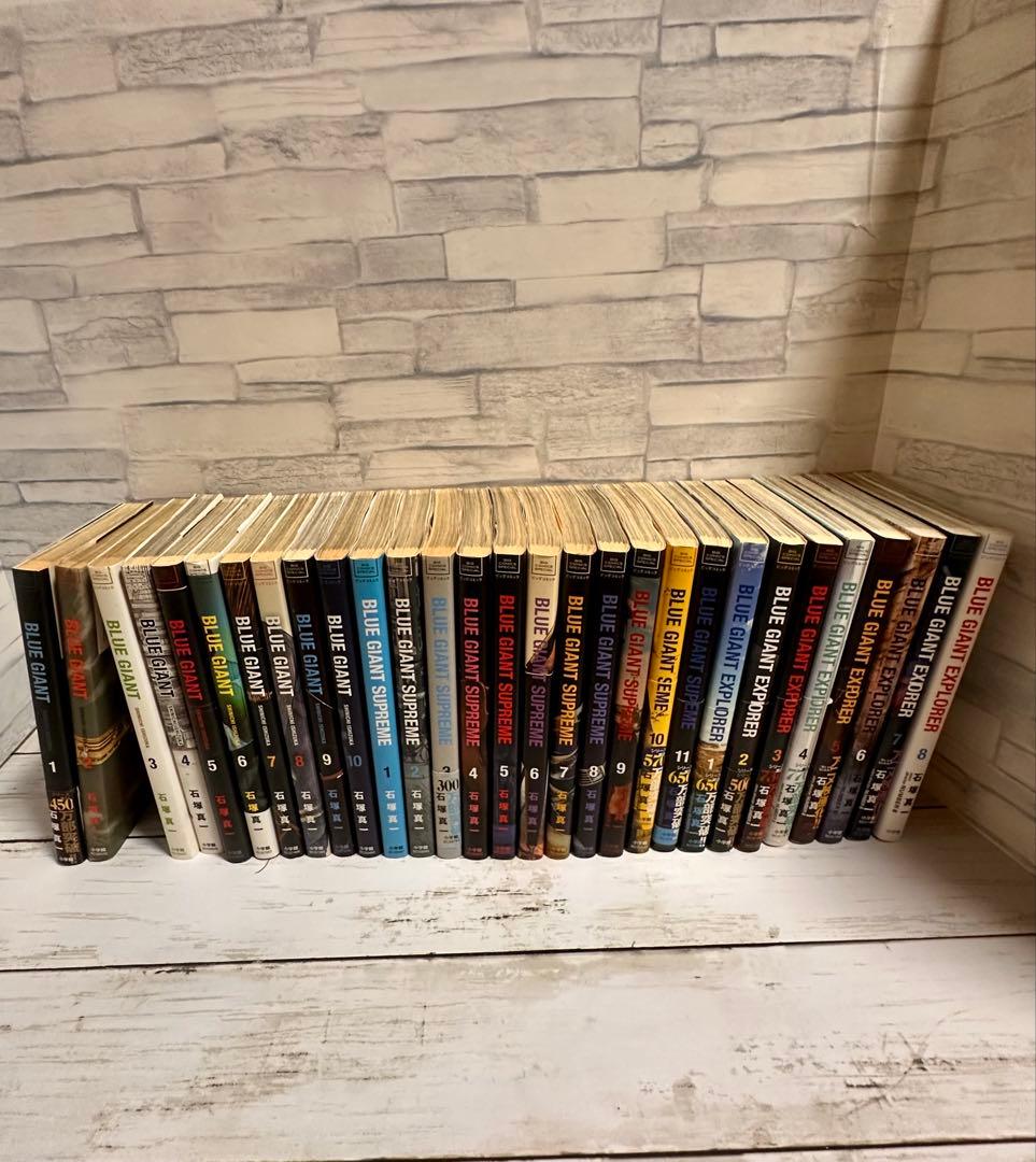 ブルージャイアント全巻シュプリーム全巻エクスプローラ1〜8巻　計29巻