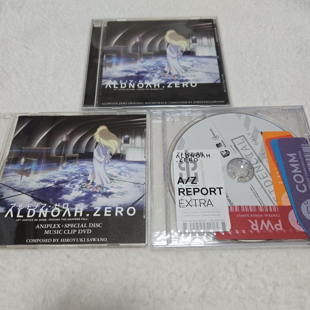 澤野弘之CDセット