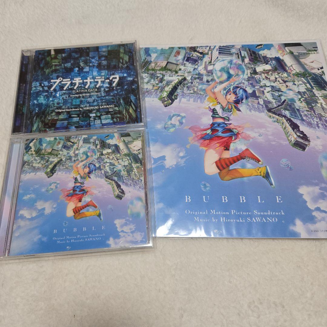 澤野弘之CDセット