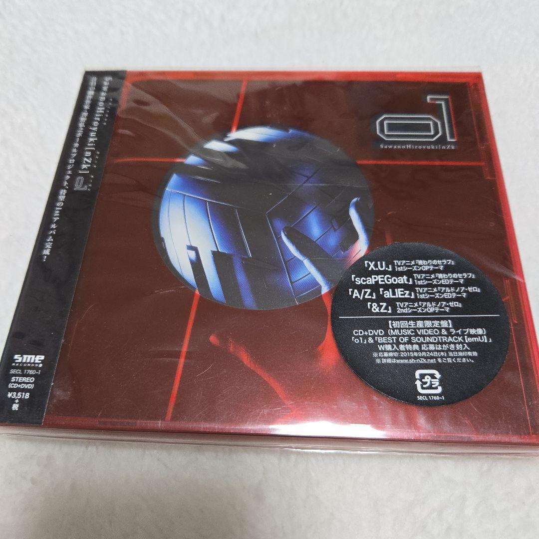 澤野弘之CDセット