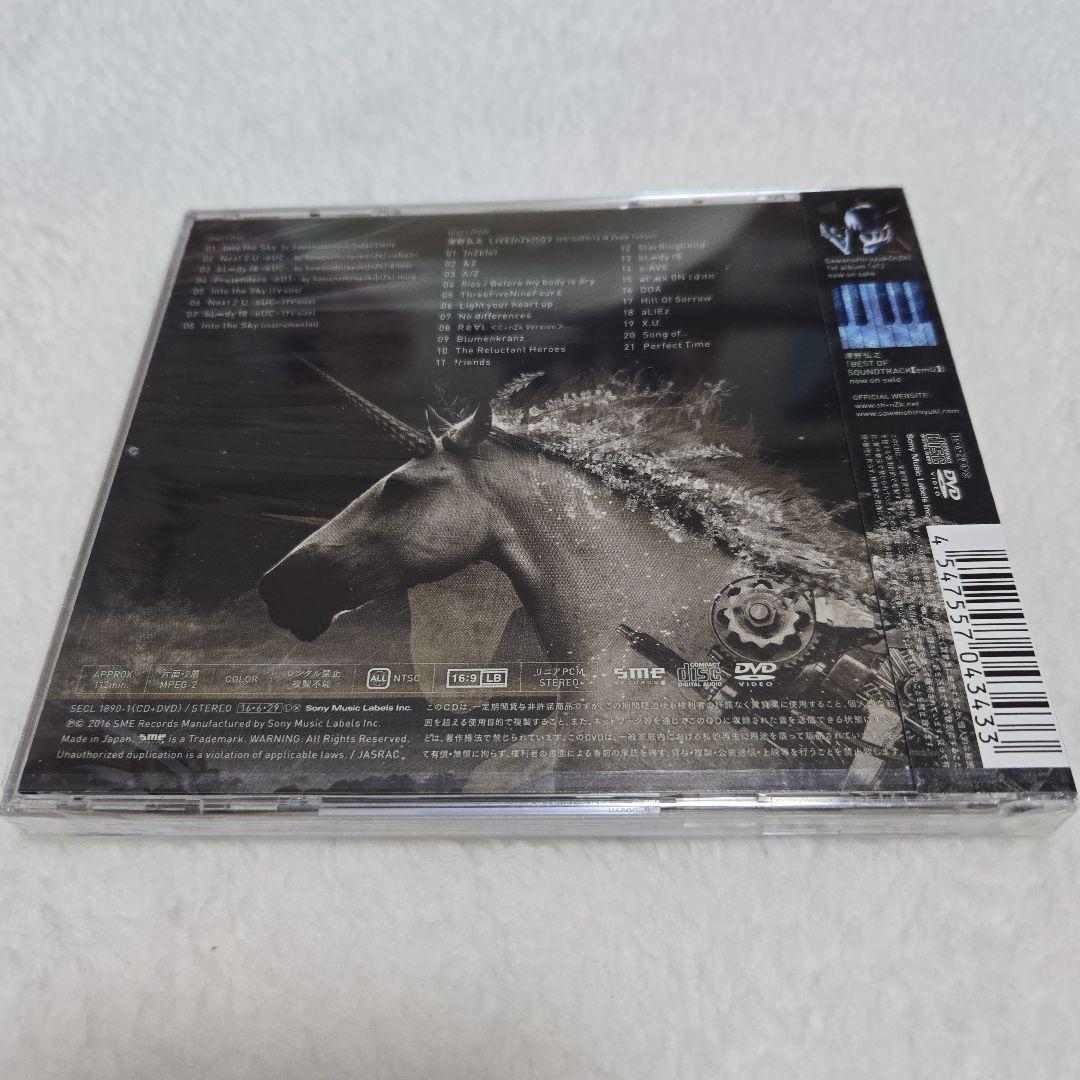 澤野弘之CDセット