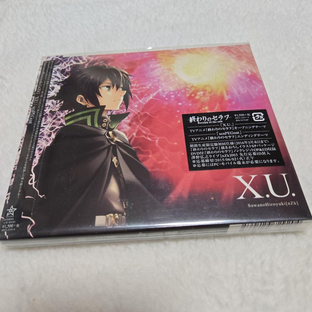 澤野弘之CDセット