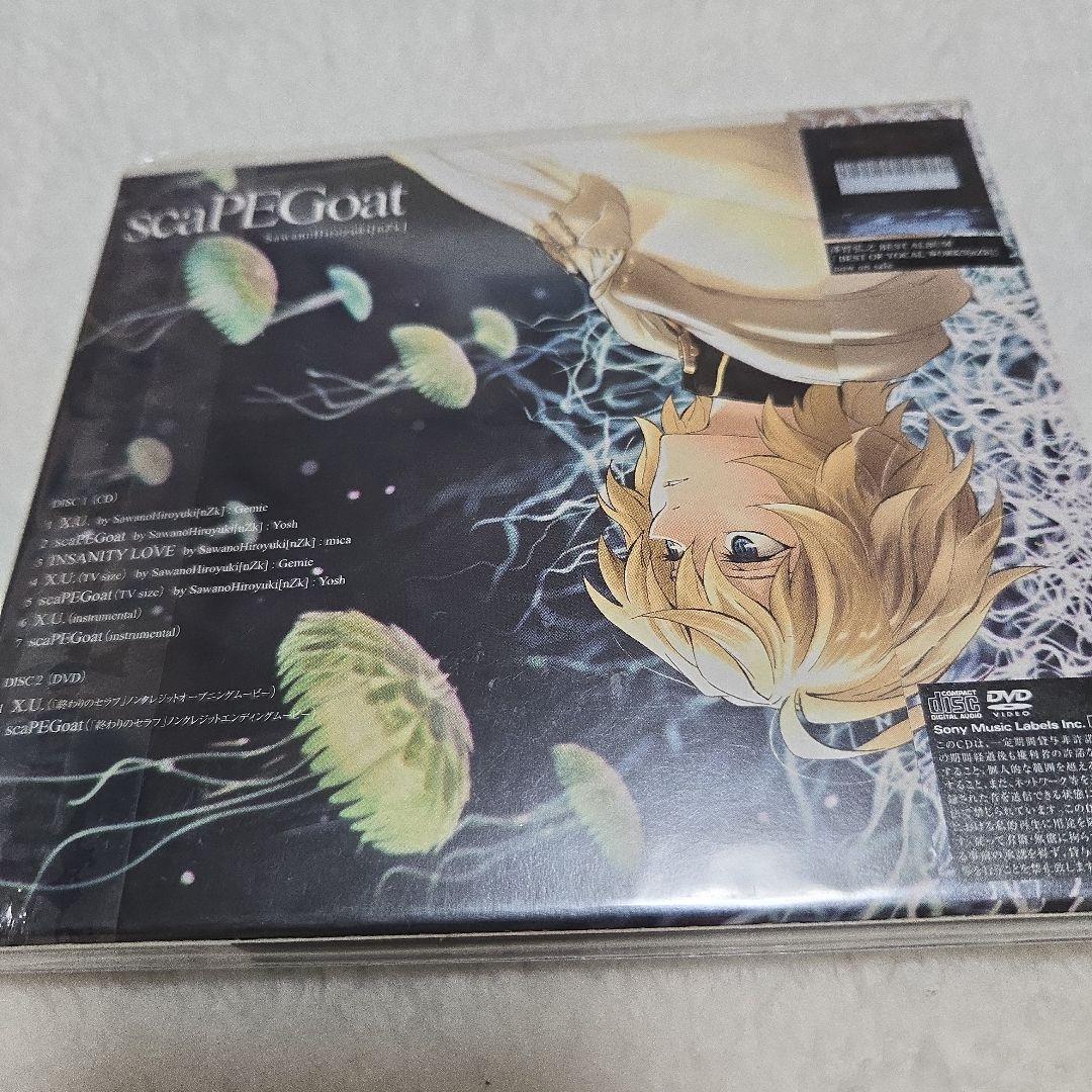 澤野弘之CDセット