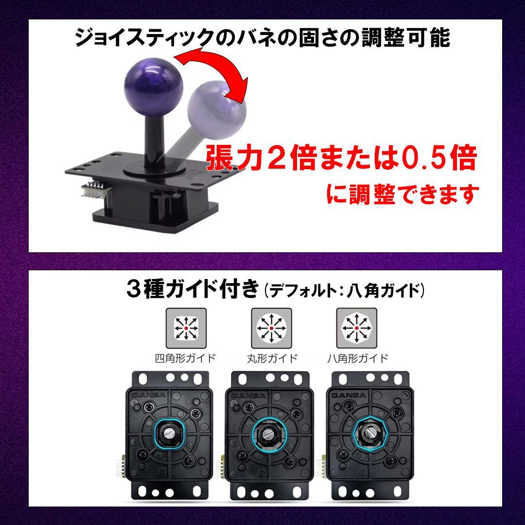 【静音レバー＋ショートストロークボタン】 Qanba Gravity a3