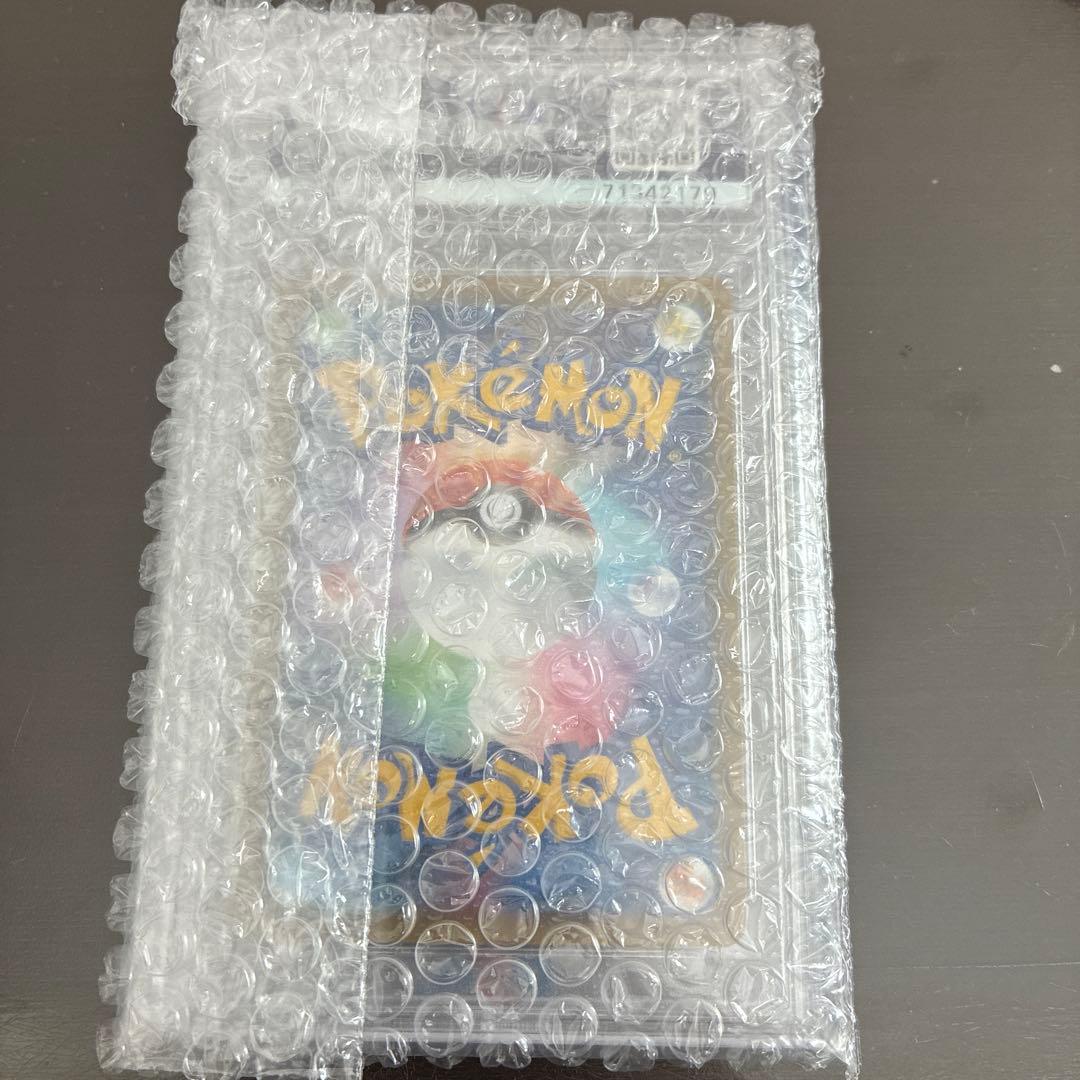 【PSA10】ミュウVMAX saフュージョンアーツ 119/100