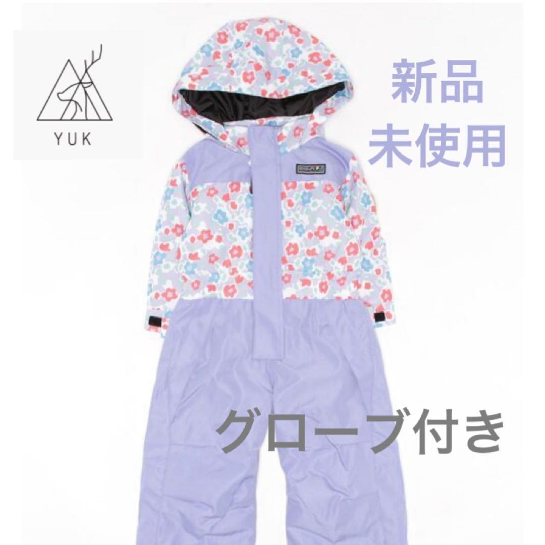 【新品未使用】yukユック❄︎子ども用スキーウェア・スノーウェア　花柄 紫　手袋