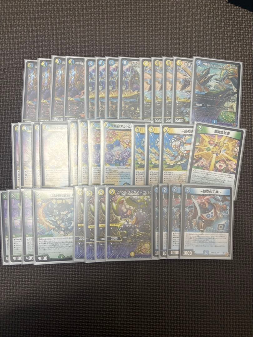 デュエルマスターズ引退セット