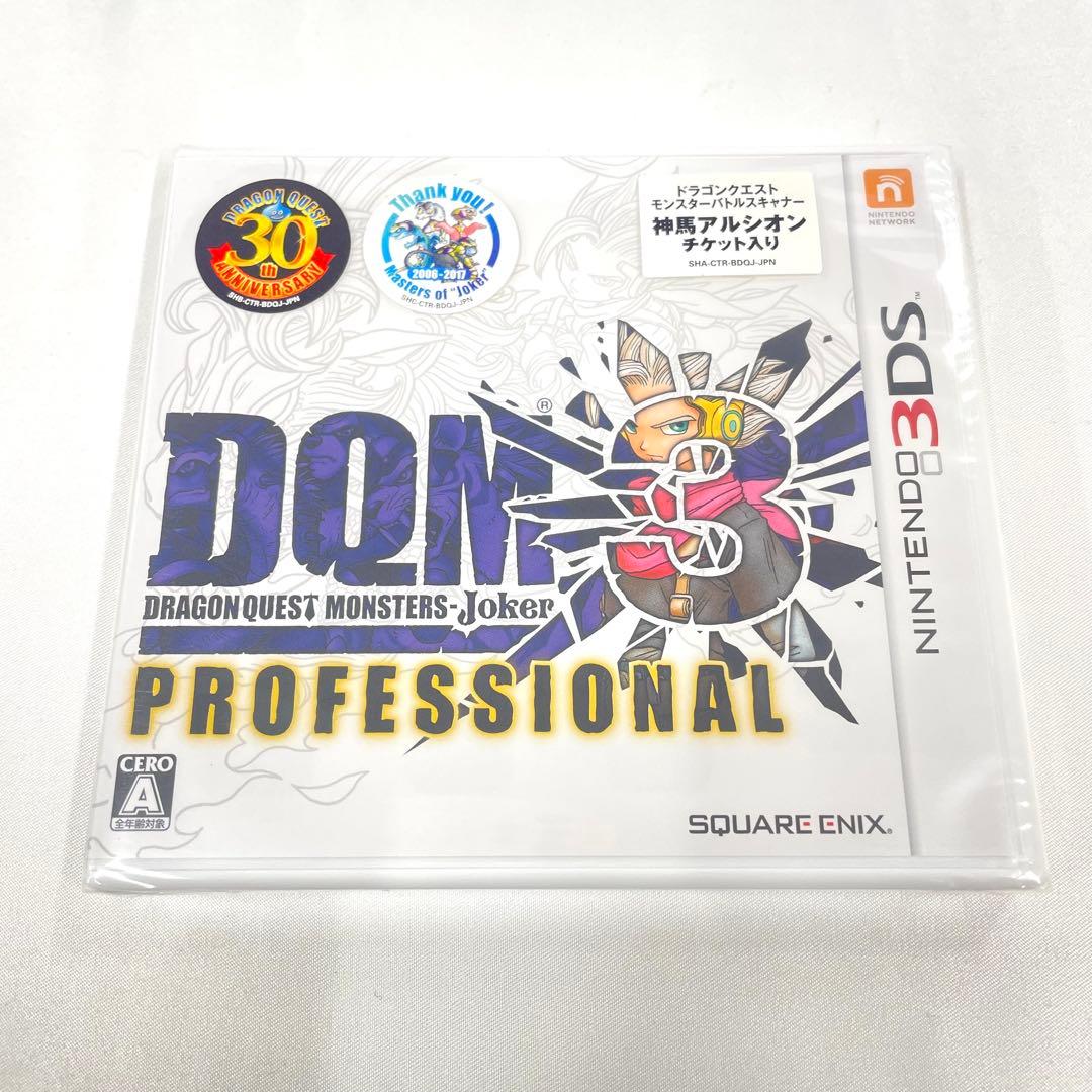0389ドラゴンクエストモンスターズ ジョーカー3 プロフェッショナル　3DS