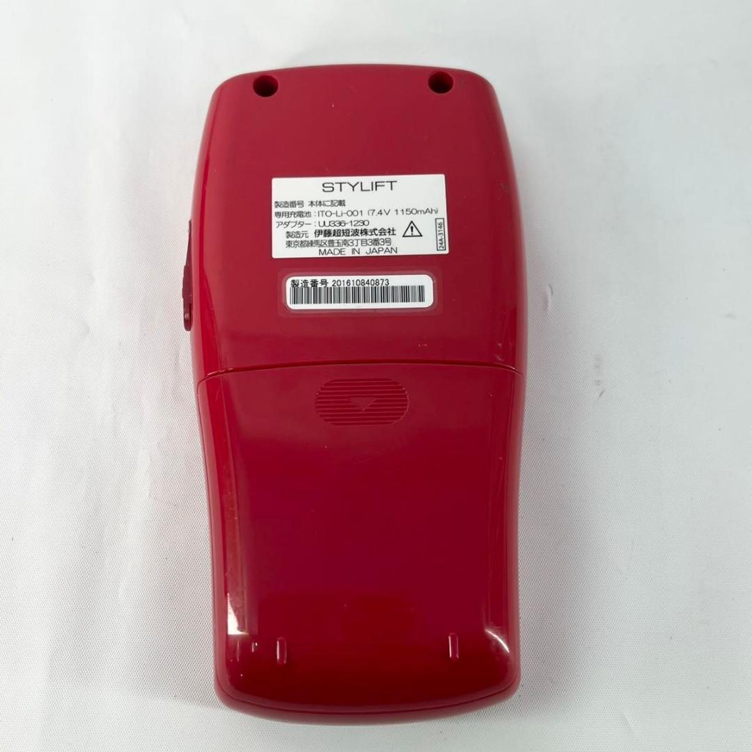 【美品】伊藤超短波　家庭用EMS機器　スタイリフトSTYLIFT