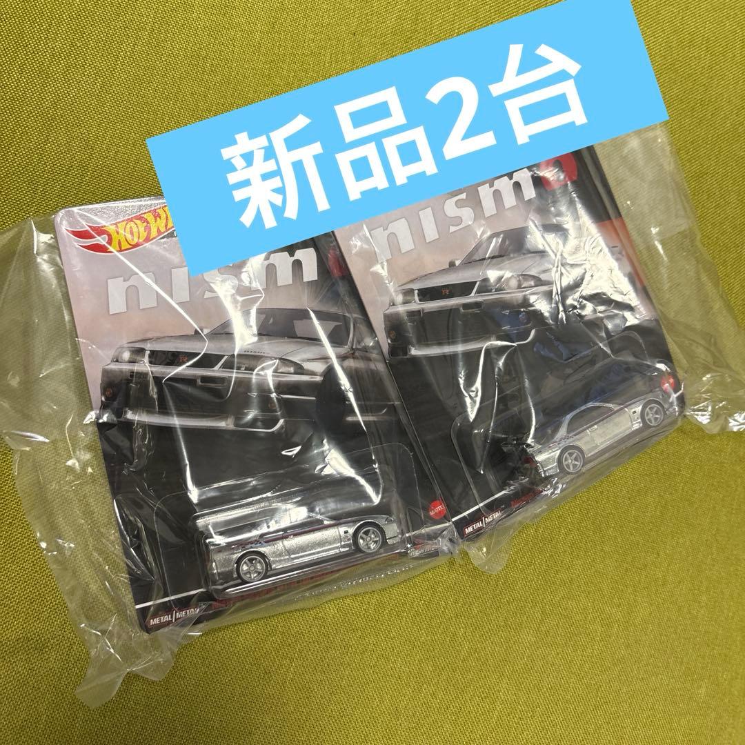 2台 新品 ホットウィール 日産 スカイライン GT-R (BCNR33)