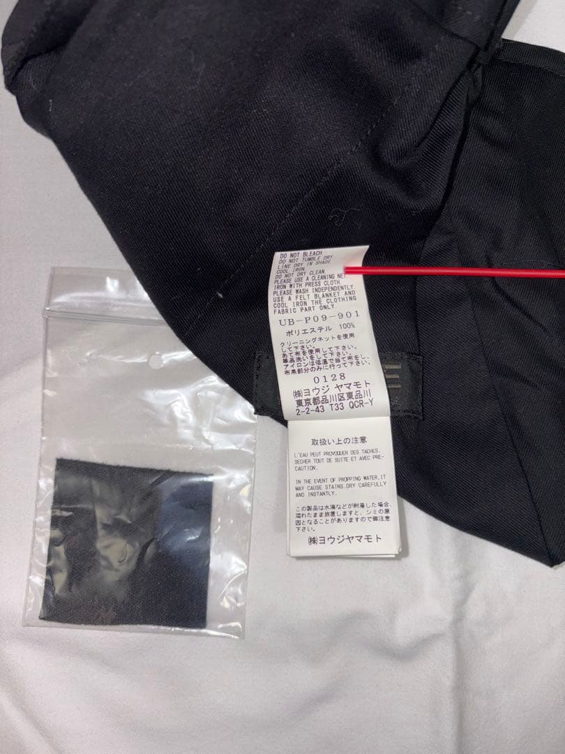 試着のみほぼ新品 S'YTE カーゴパンツ