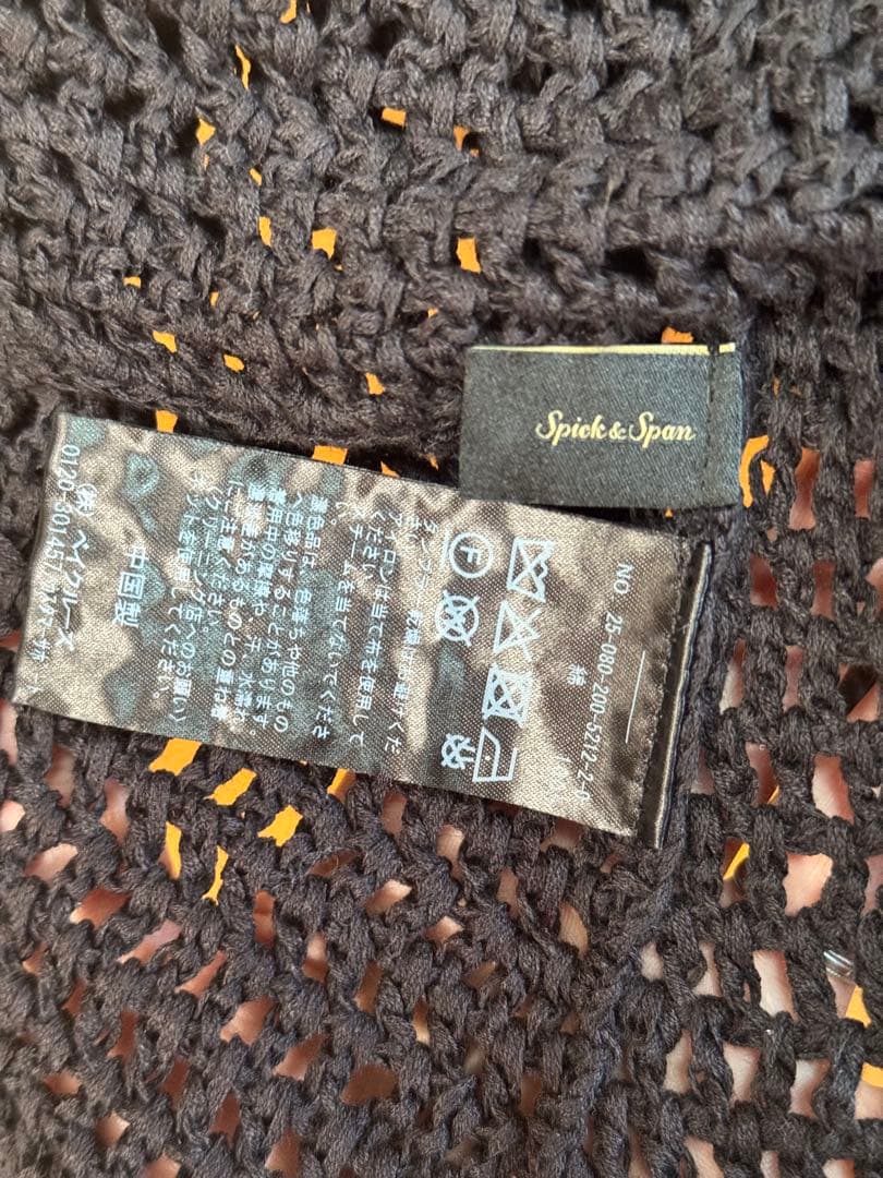 Spick and Span スピックアンドスパン　クロシェニットキャミソール