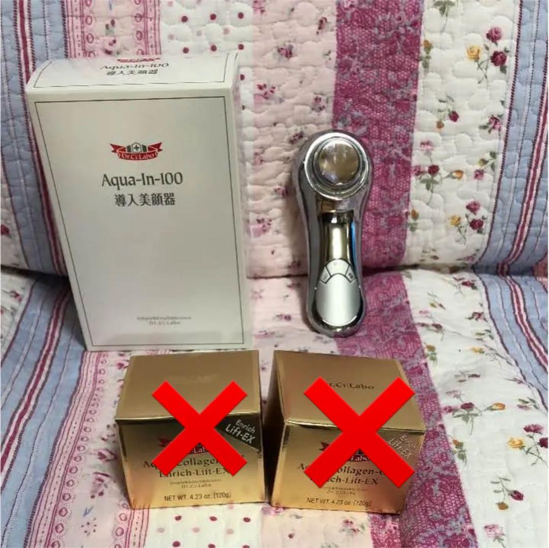 値下げ！ドクターシーラボ美顔器